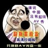 图片预览是黑色的怎么回事